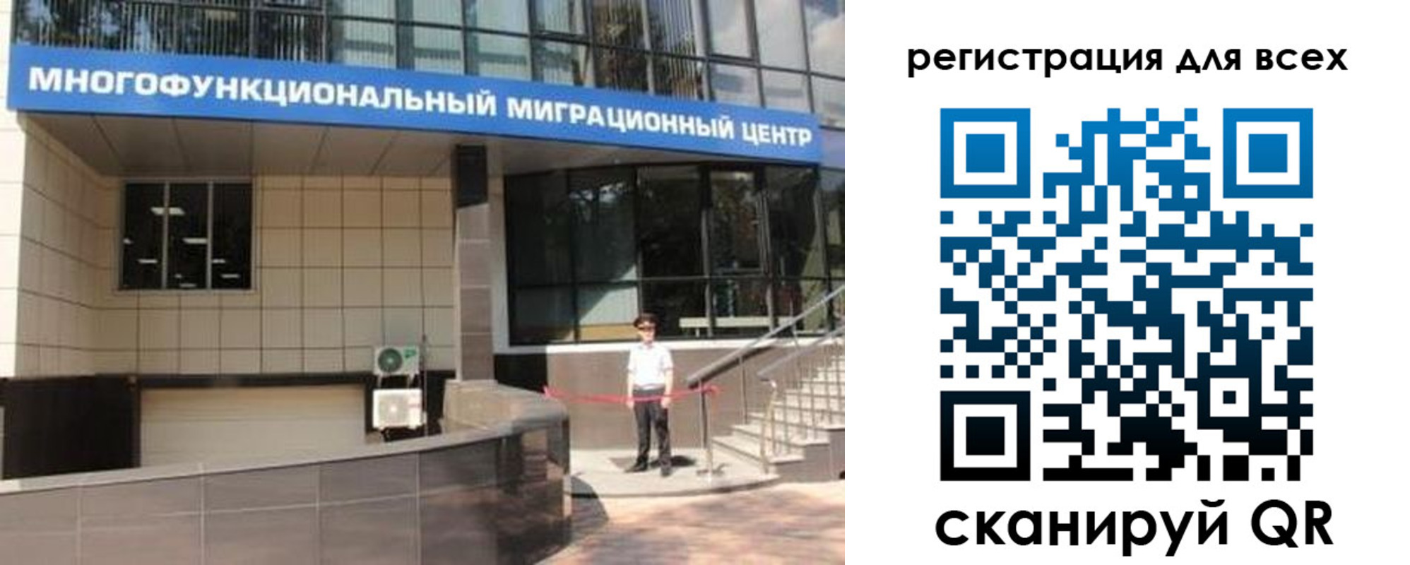 прописка для военкомата в Северске