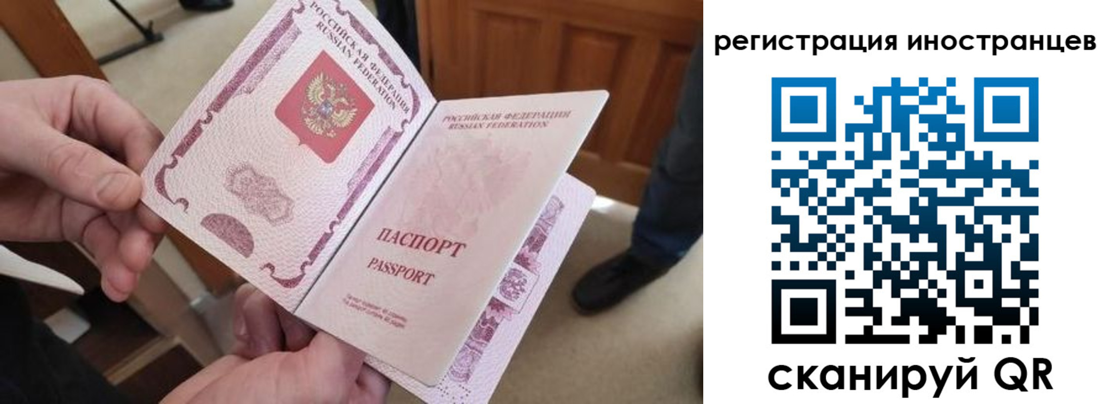прописка ребенка в Северске