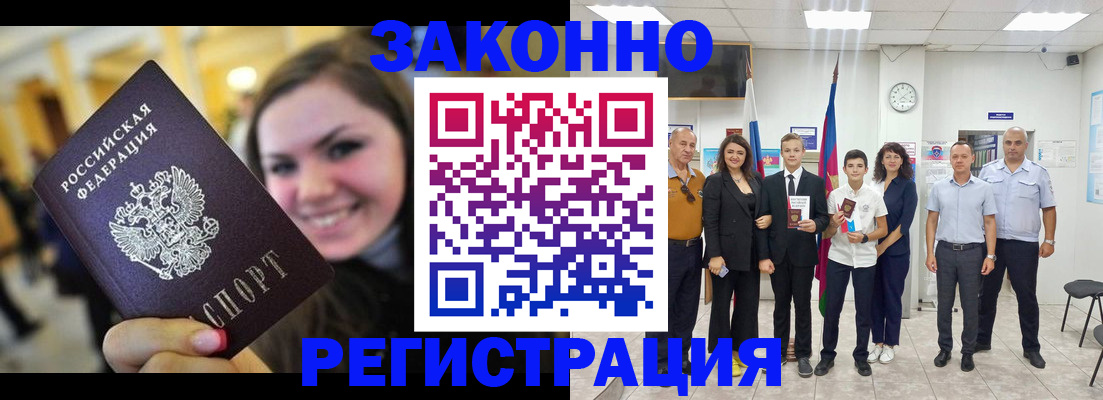 пропишу в квартире в Северске