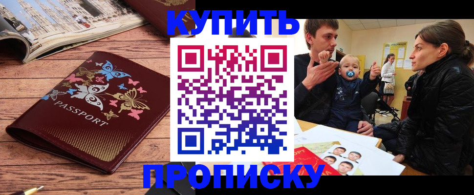 форма 3 в Северске